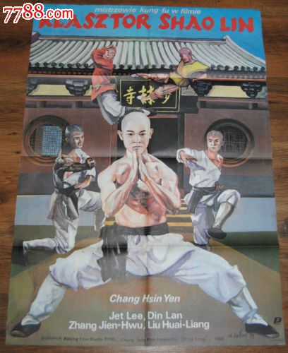 存款证明周日能开吗